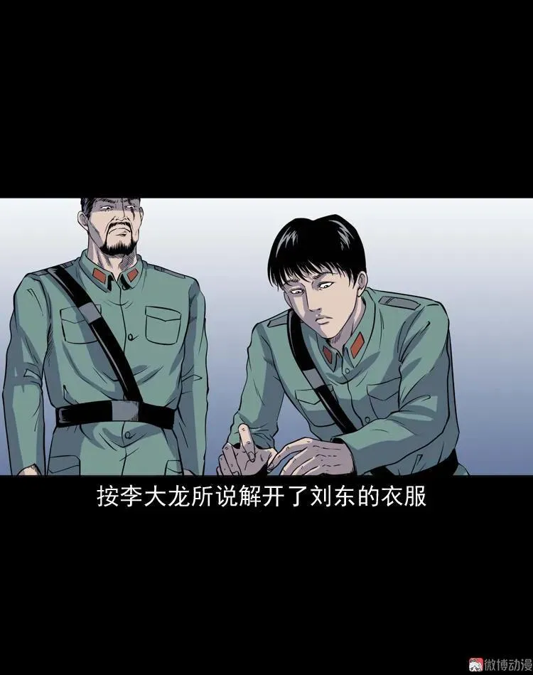 续命13