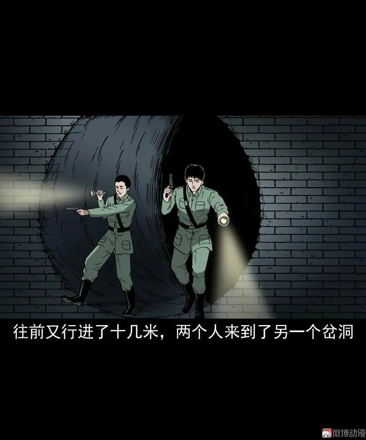 失踪案40