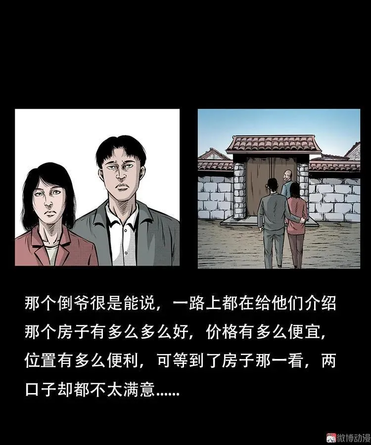 此房出售4