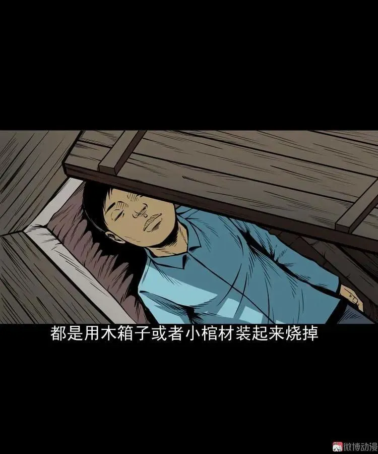 邻居家的小孩11