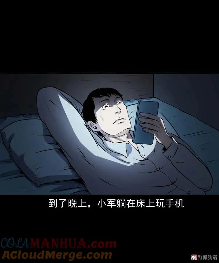 楼上的吵闹声12