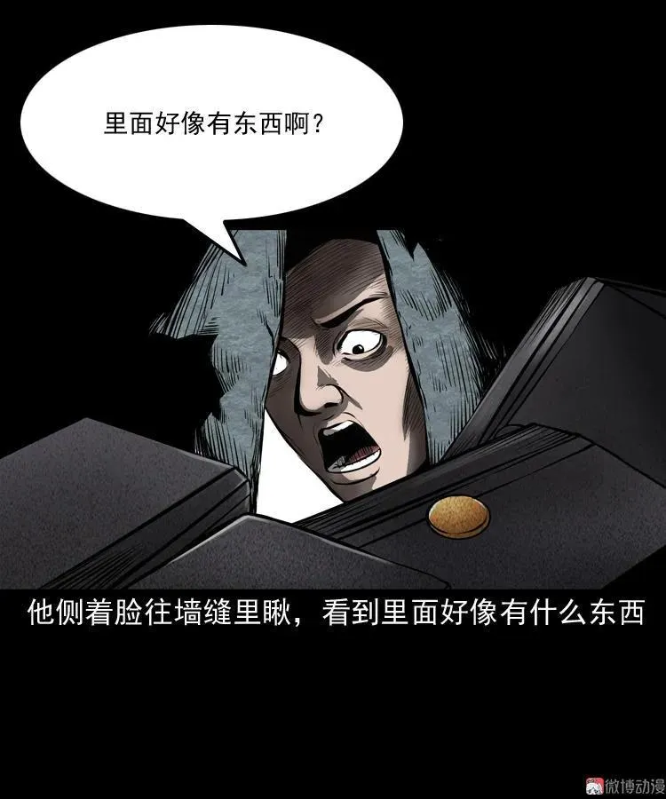 墙里的声音50