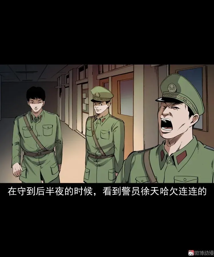 蜘蛛人（下）53