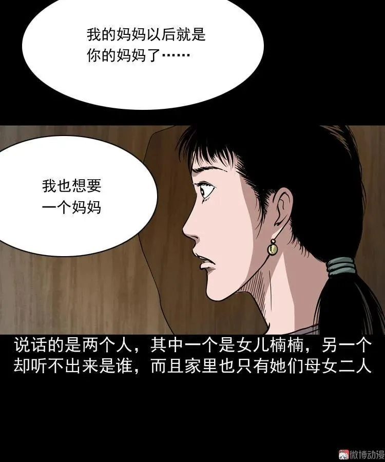 洋娃娃13