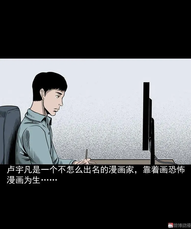 叫门1