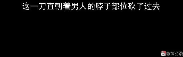 诡婴（下）25