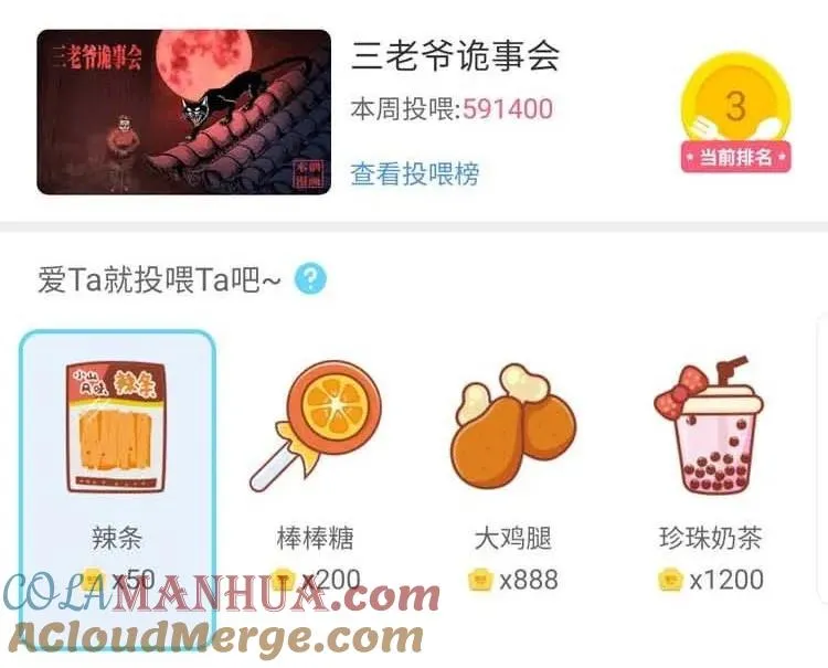 我的亲身经历69