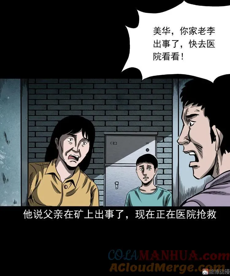 父亲的背影48
