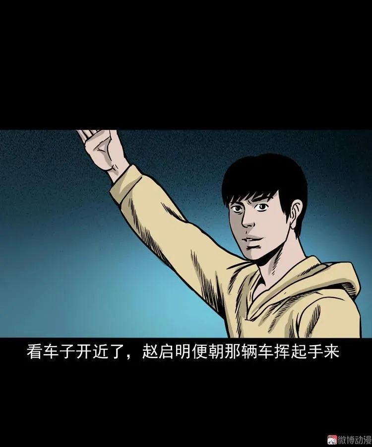 血债血偿13