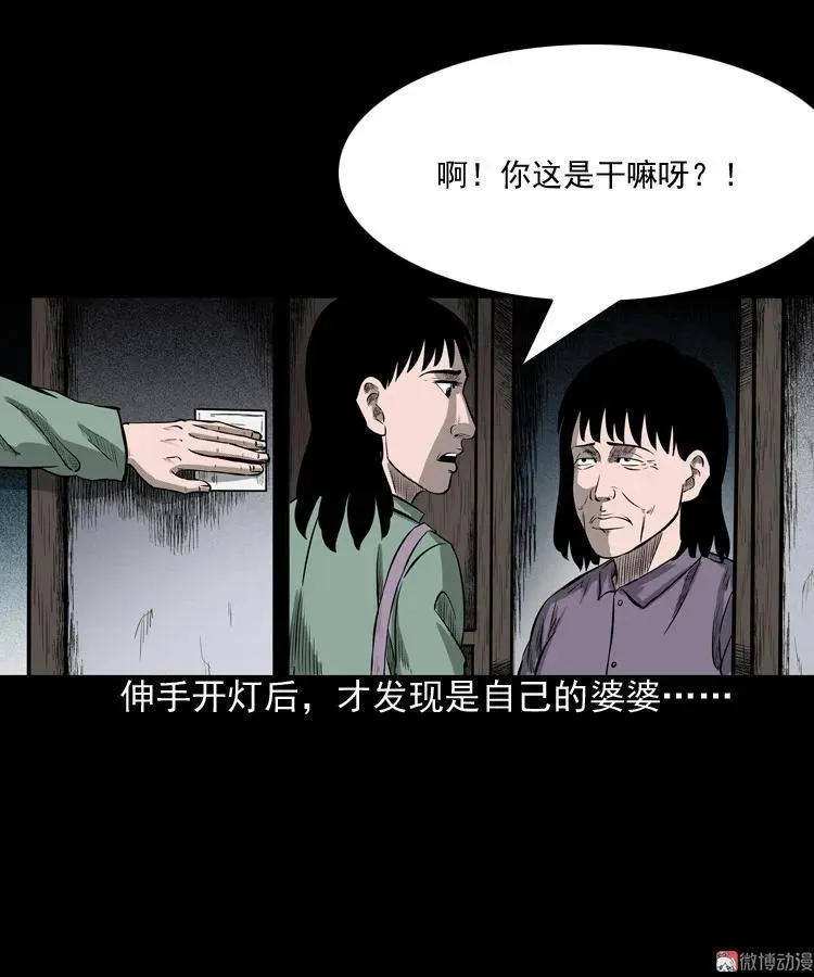 送子观音28