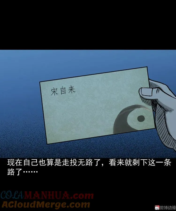 冥信片64