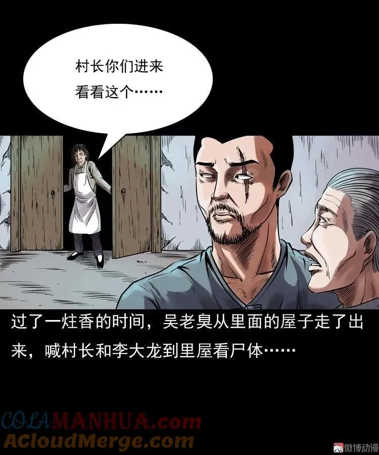 稻草人18