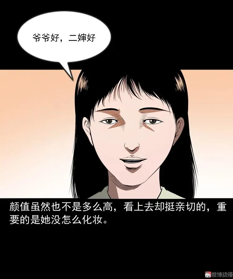 亲事25