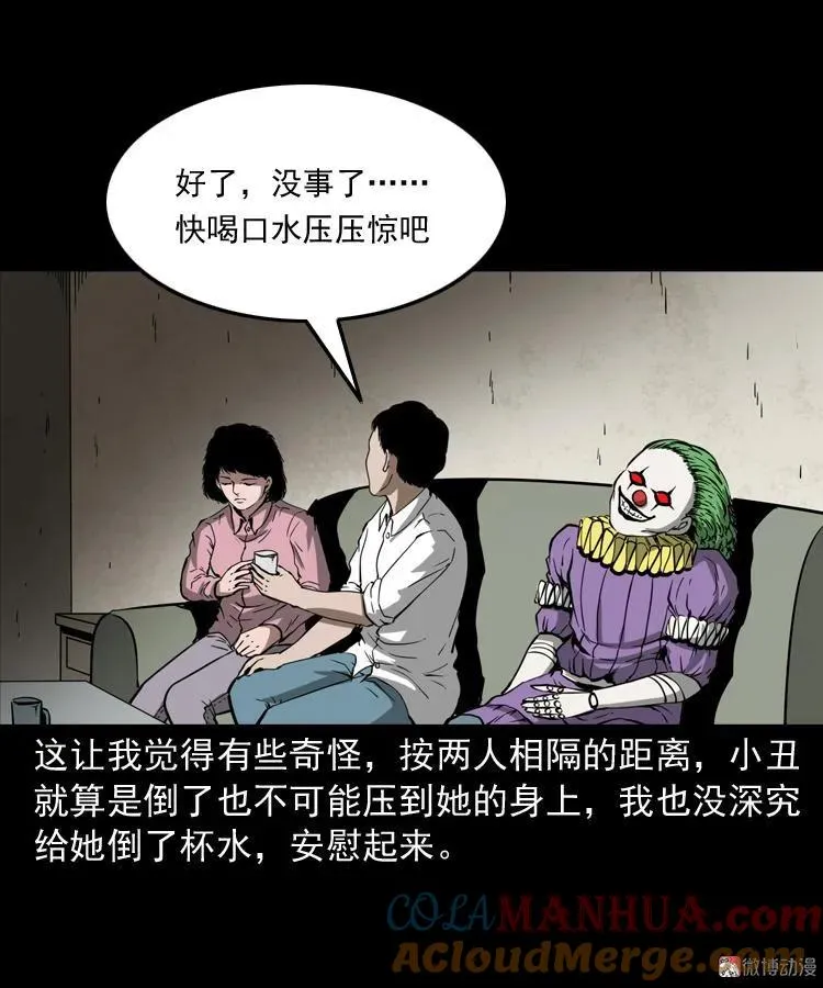木偶杀机30