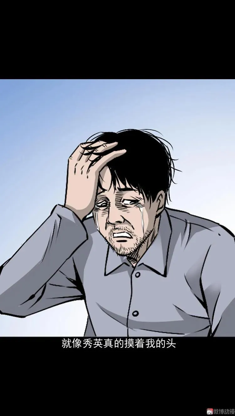 爱人71