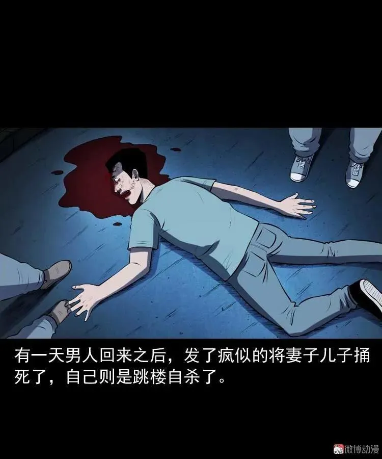 楼上的吵闹声59