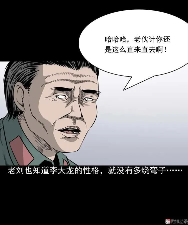 水鬼索命4