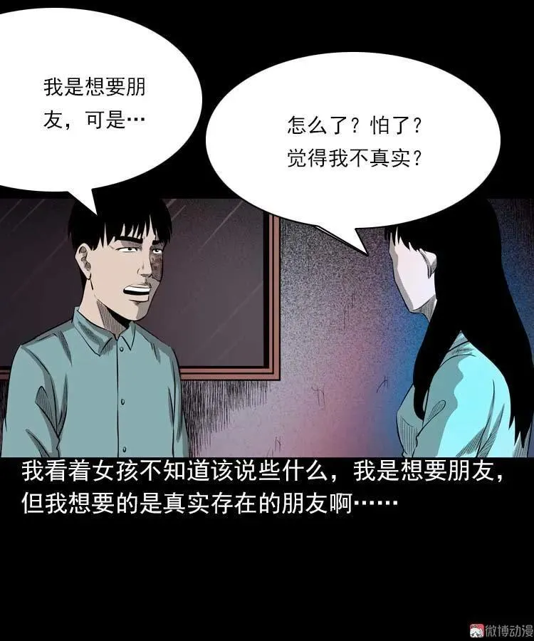 我的朋友55