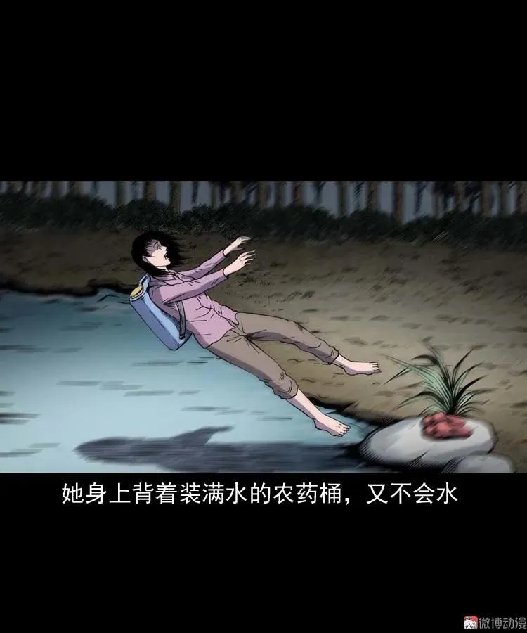 红拖鞋61