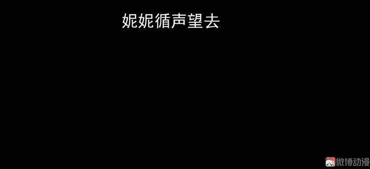 通灵女孩5