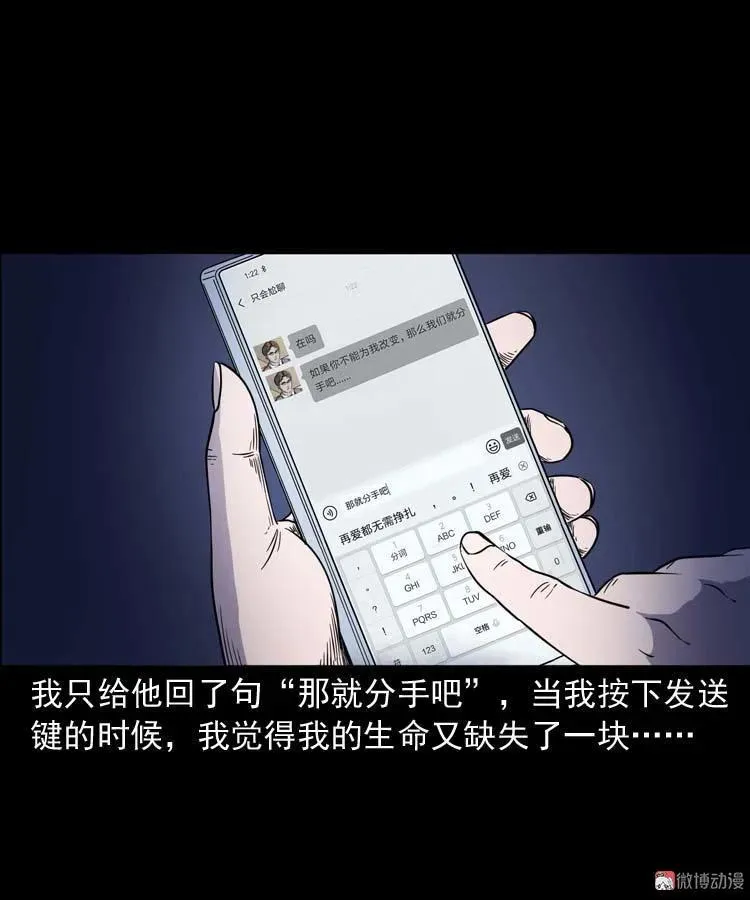 父亲的故事38