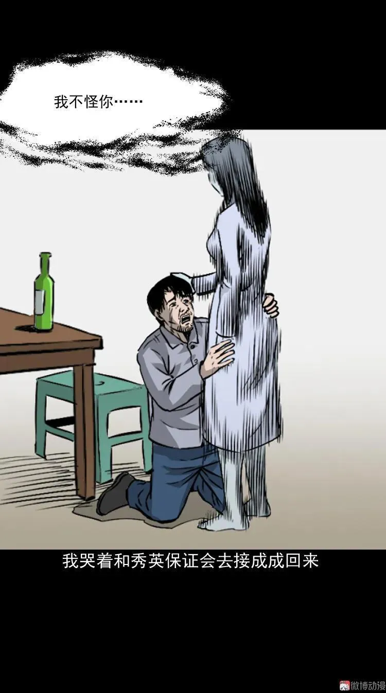 爱人65