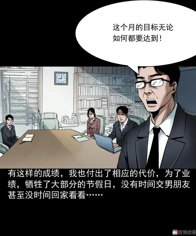 回家2