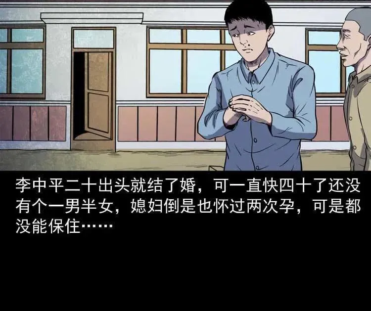 转世恶童13