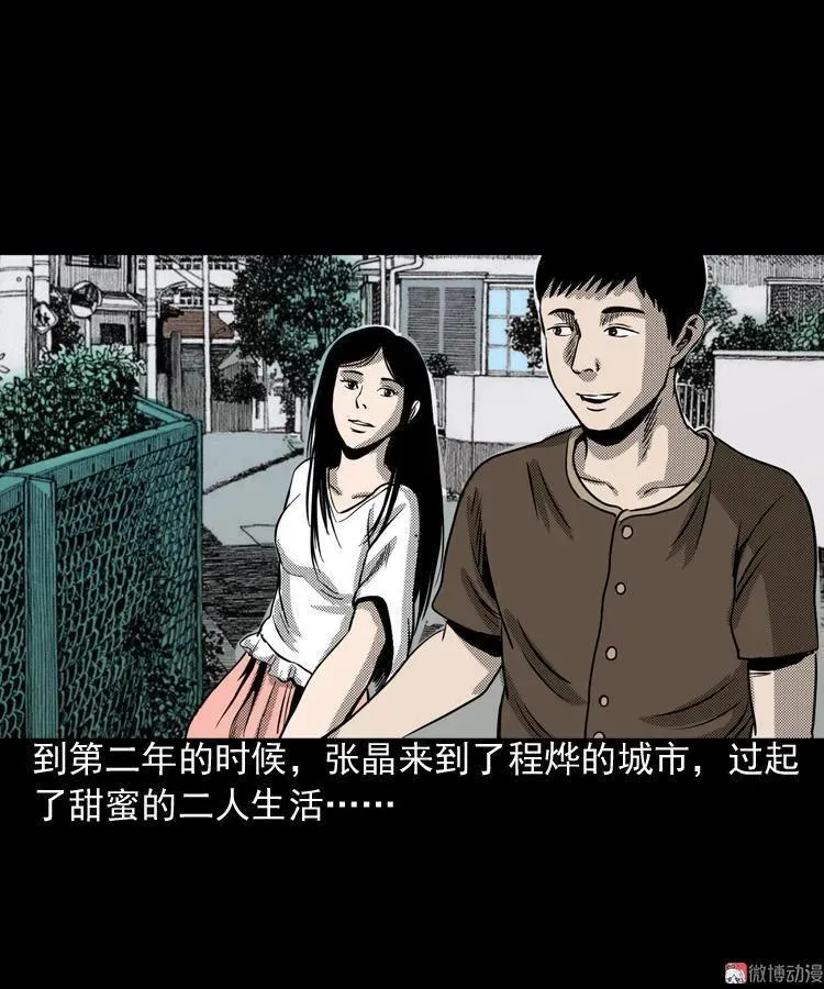 冥信片130