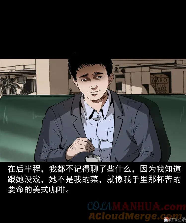 亲事9