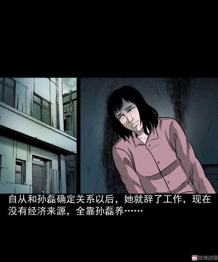 为什么不要我29