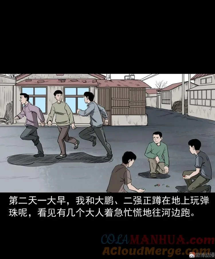 崔家老太太54