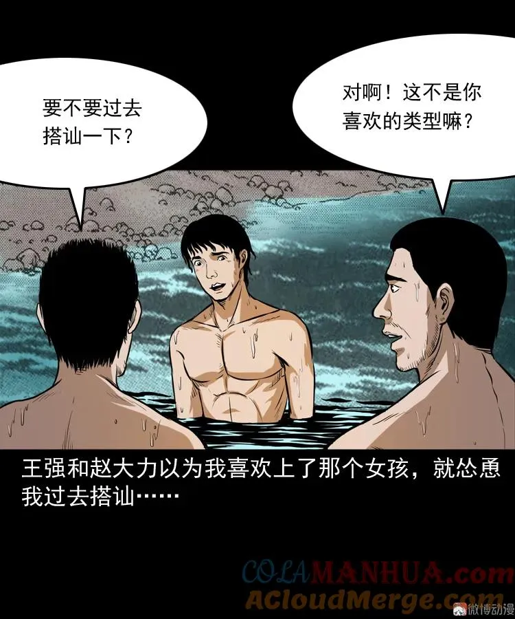 长发女人12