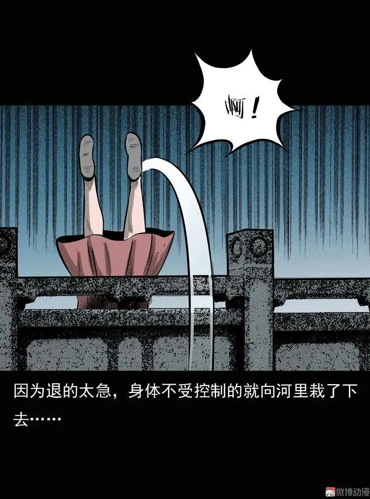 女鬼勾魂44