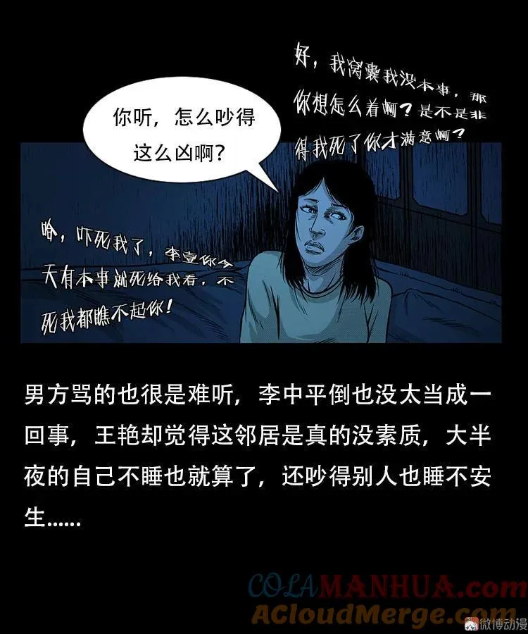 此房出售18
