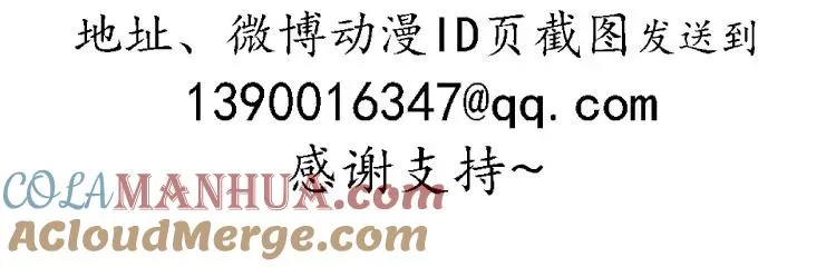 双鱼玉佩事件（下）75