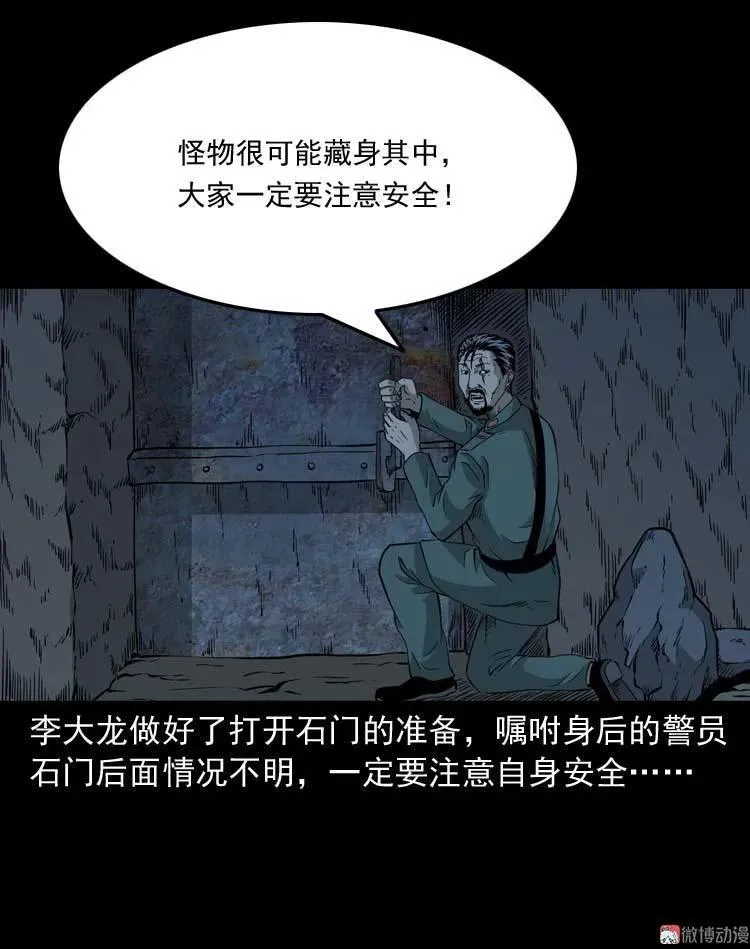 怪物40