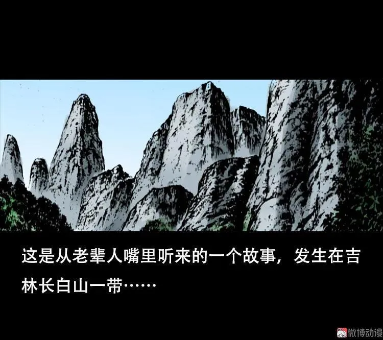 三人招雷劈1