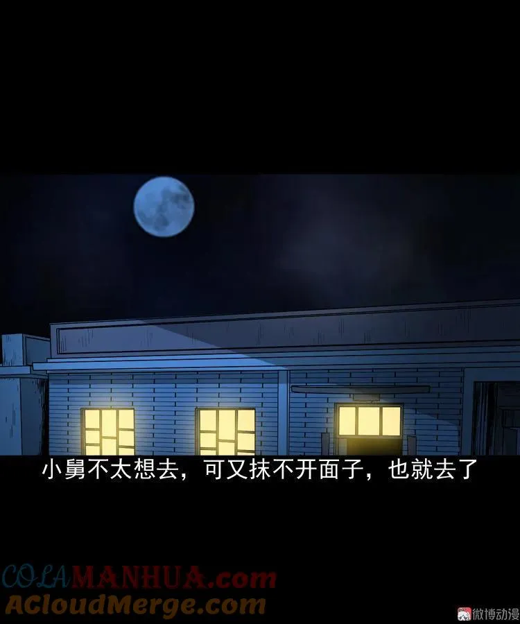 妖女21