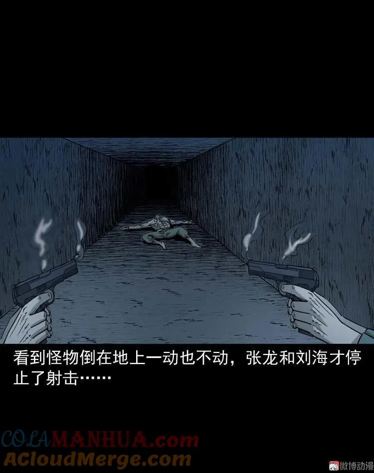 怪物72