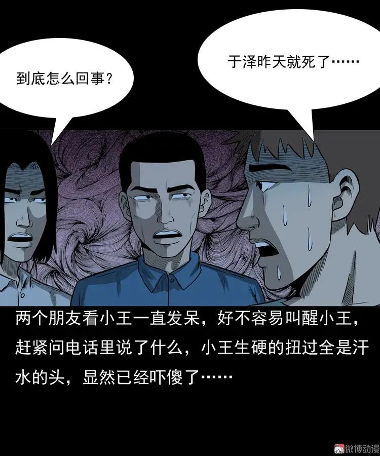 守夜的保安81