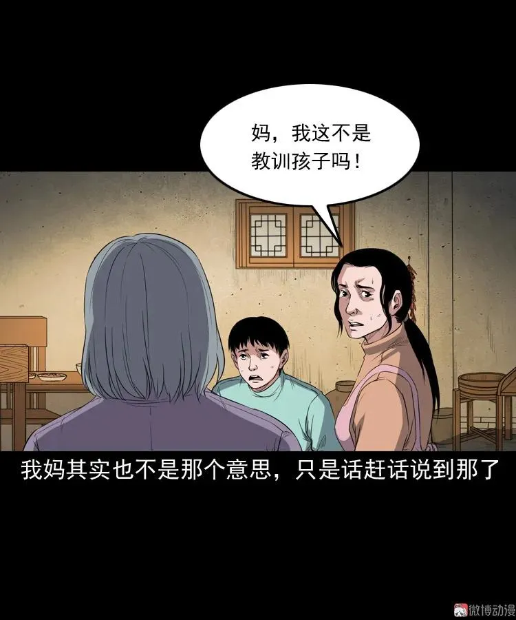 火车道诡事23