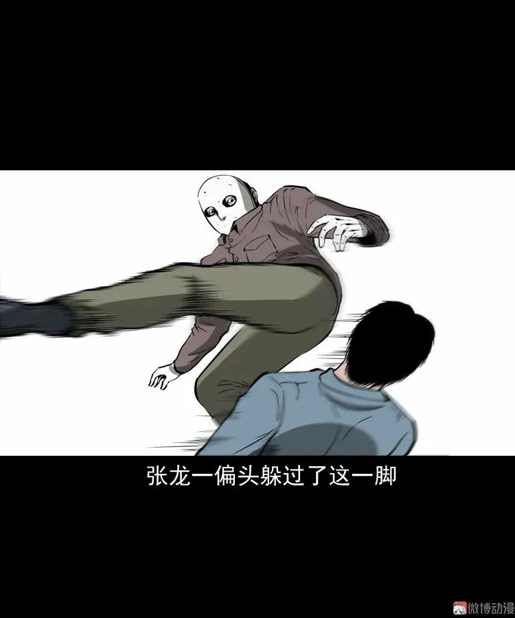 亡魂复仇（下）22