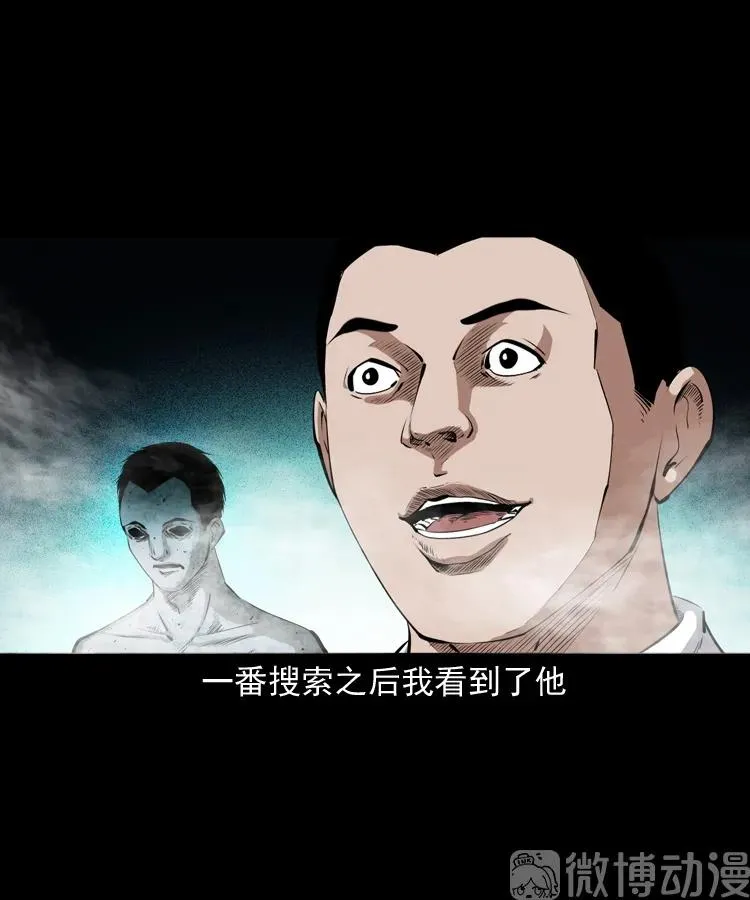 白头翁之抢魂（下）13