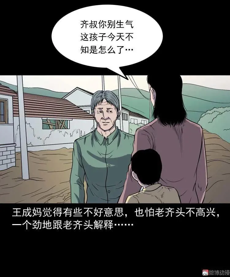 老人16