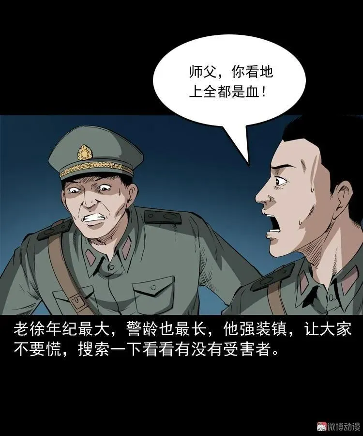 林家宅27号（上）46