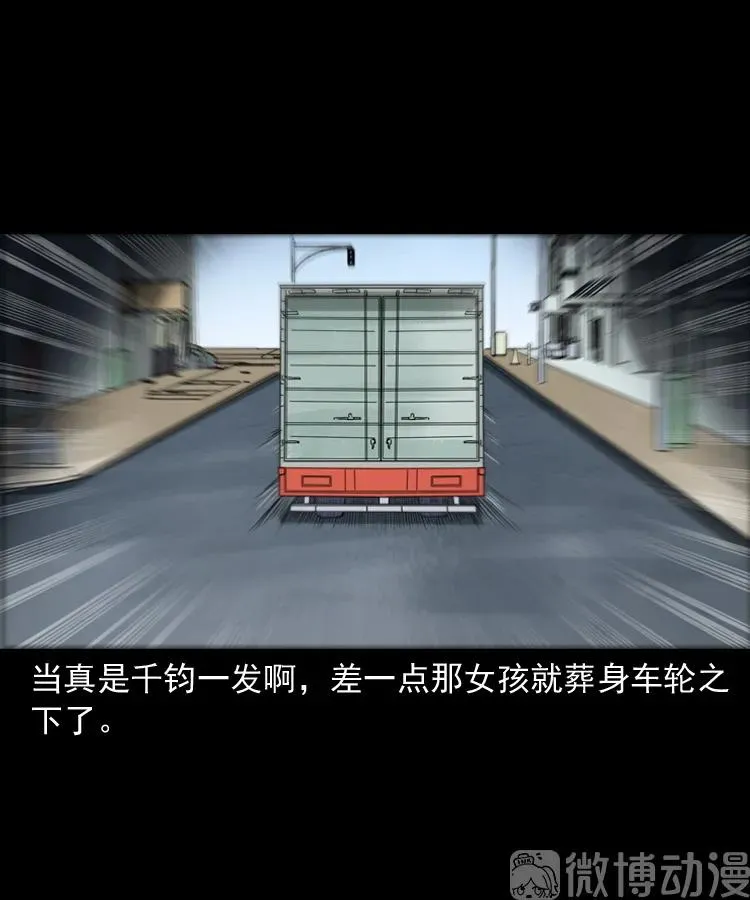 白头翁之恶咒25