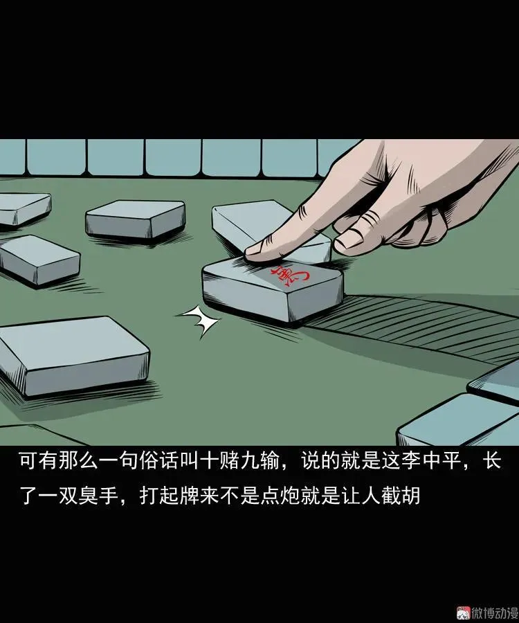 老钟（上）4