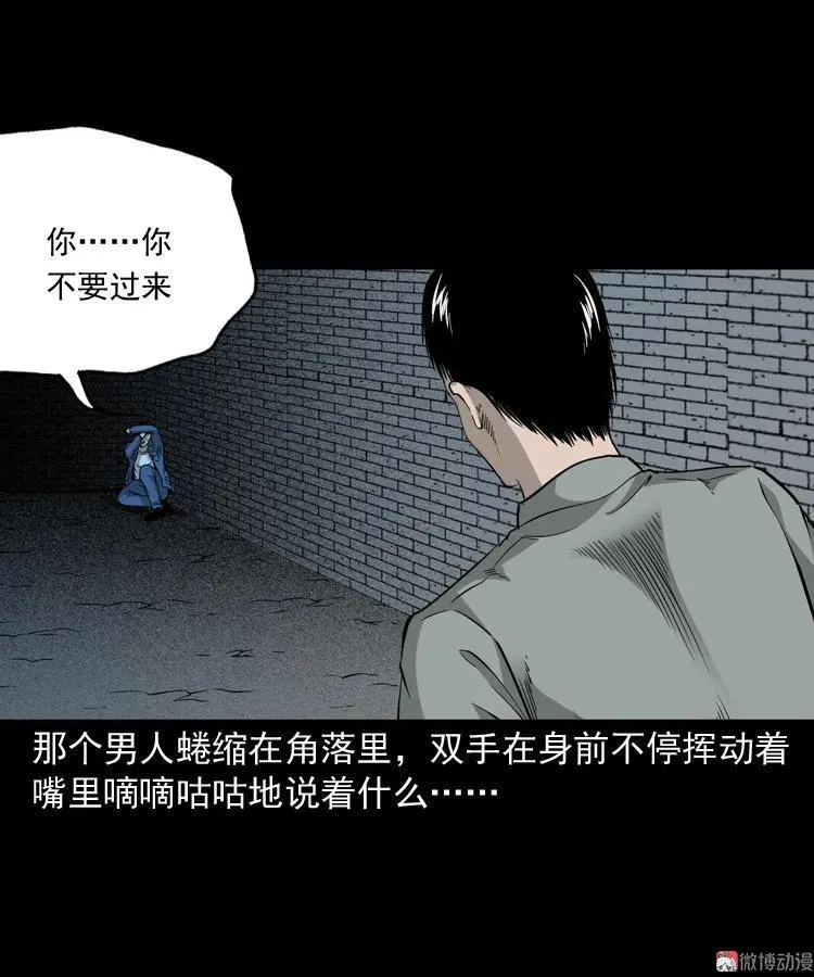 神秘红衣女人59