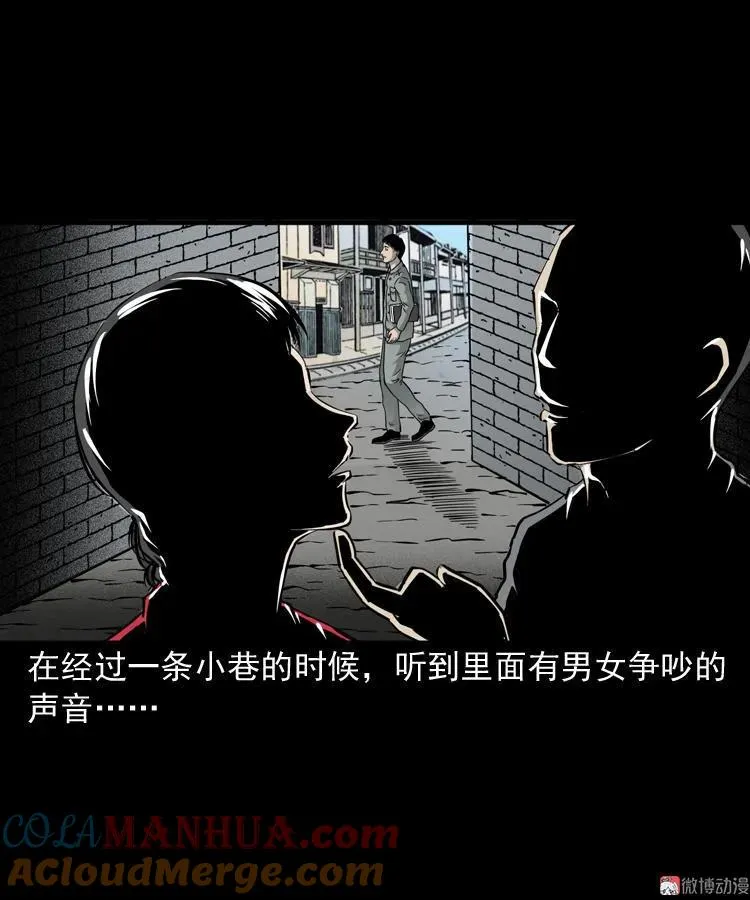 神秘红衣女人3